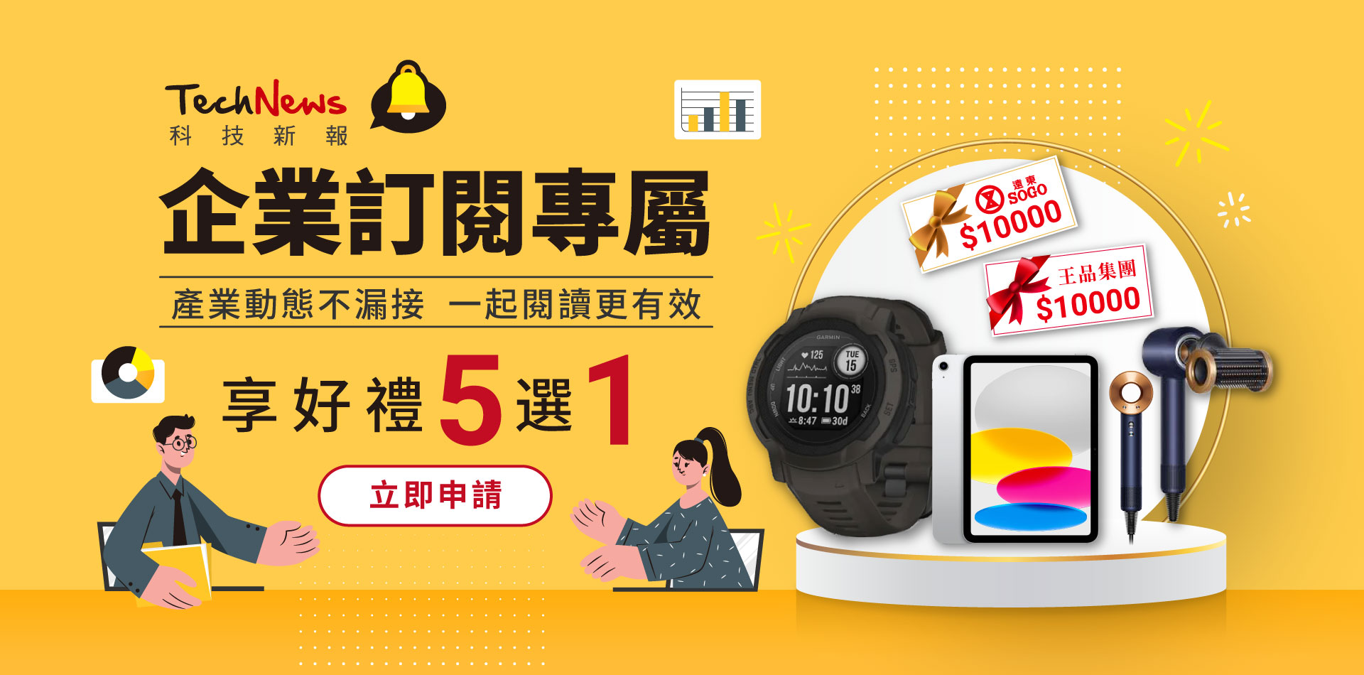 premium-carousel-banner