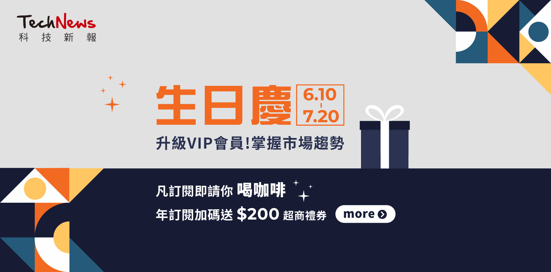 premium-carousel-banner