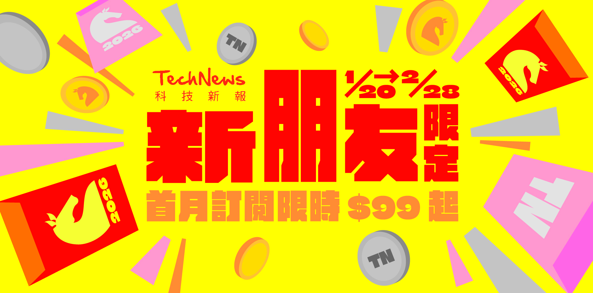 premium-carousel-banner