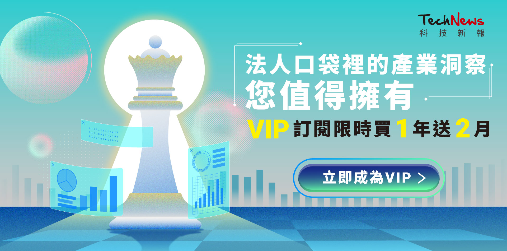 premium-carousel-banner