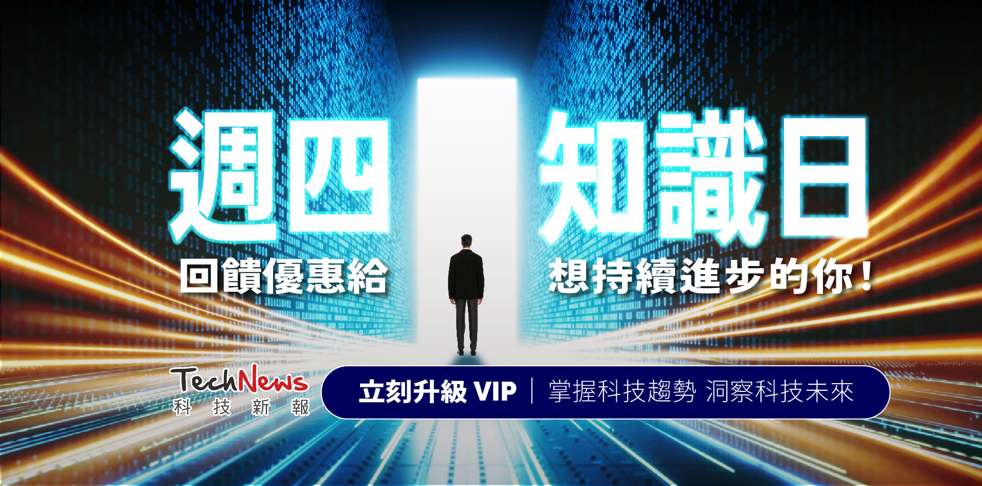 premium-carousel-banner